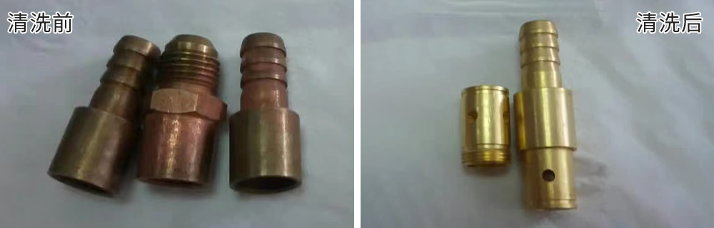 清洗效果對（duì）比