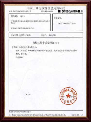 營業執照