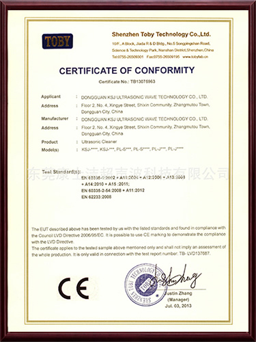 歐洲（zhōu）統一認證（zhèng）CE