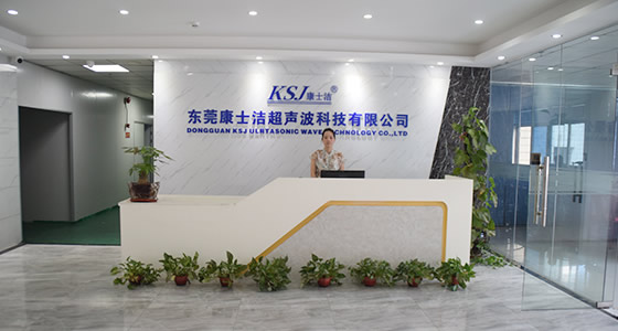 東莞康士潔超聲波科技有限公司