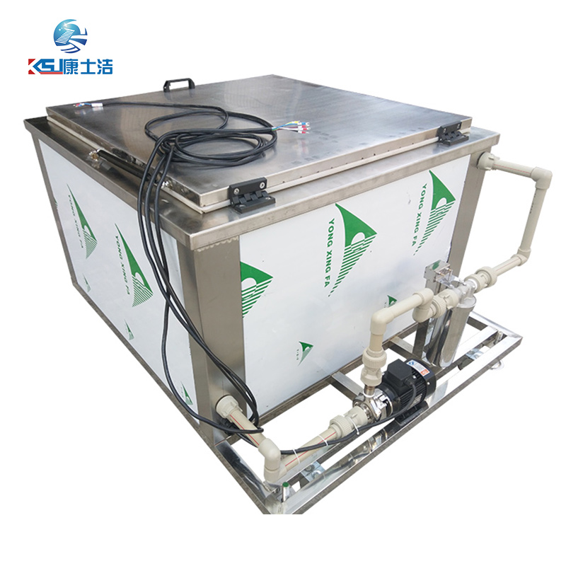 單槽超（chāo）聲波清洗機