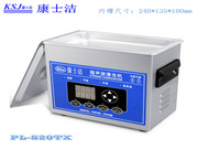 超聲波清洗機的直進流作用是什麽？