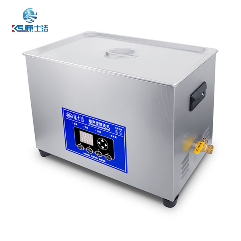 可調功率超聲（shēng）波清洗機 PL-S100T