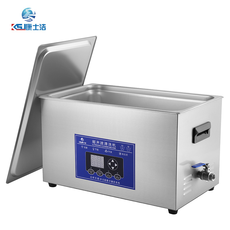 可調功率超聲波清洗機 PL-S80T