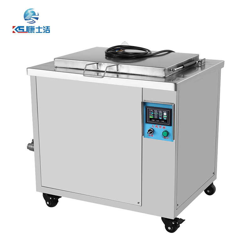 一體式超聲波清洗機