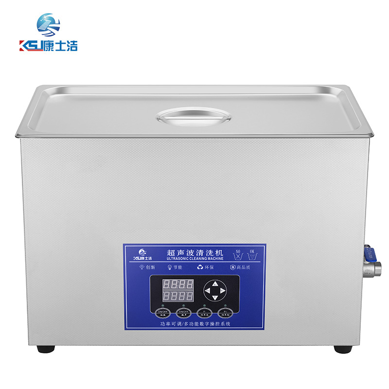 可調功率超聲波清洗機 PL-S100T