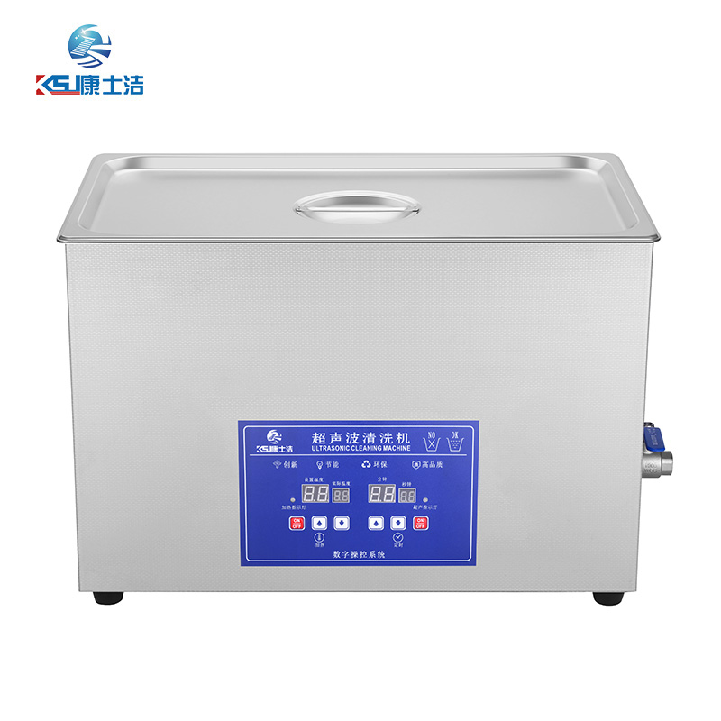 數碼顯示超聲波（bō）清洗機PL-S100