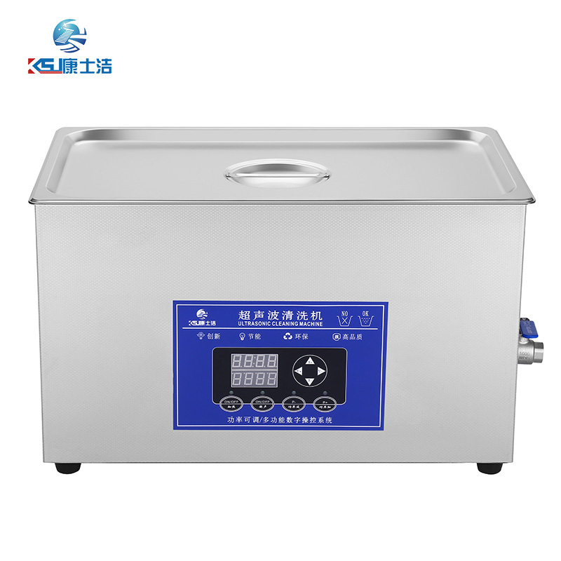 可調功率超（chāo）聲波清洗機 PL-S80T
